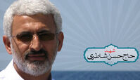 عذرخواهی سردار از یک لبنانی