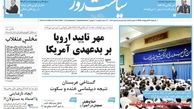 روحانیون وارد عرصه مقابله با تفکرات انحرافی شوند