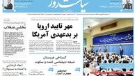 روحانیون وارد عرصه مقابله با تفکرات انحرافی شوند