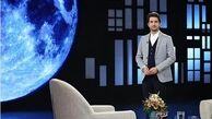سهم نجم الدین شریعتی از ماه من