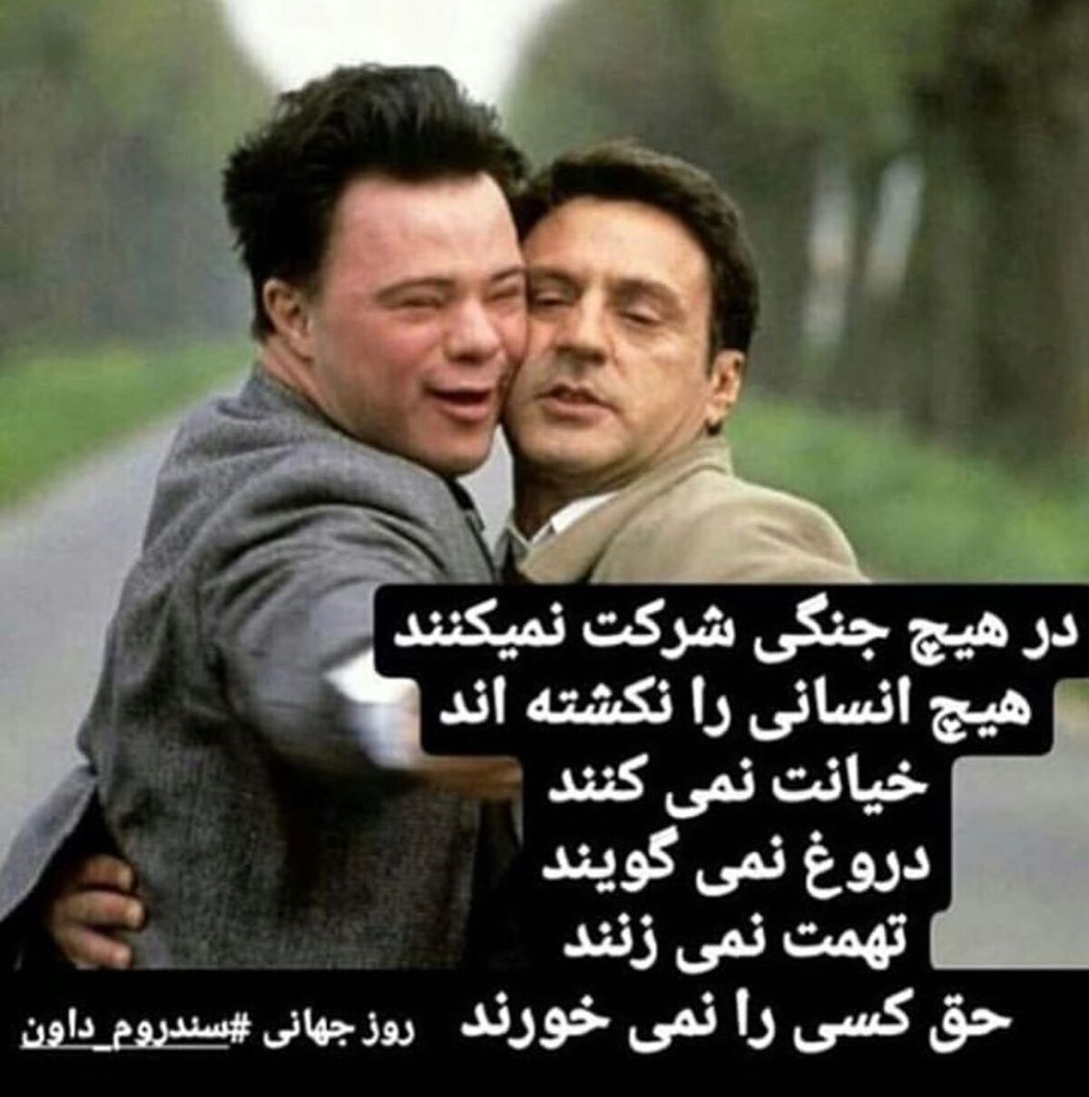 ابراز عشق فاطمه گودرزی به فرشته های خاص روی زمین+عکس