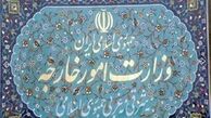 واکنش ایران به گزارش سالانه وزارت خارجه آمریکا