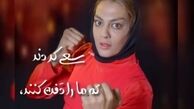 گارد گرفتن شهربانو منصوریان