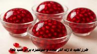 طرز تهیه 5 ژله انار ساده و خوشمزه برای شب یلدا