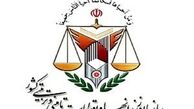 زندانی محکوم به حبس؛ تک رقمی کنکور کارشناسی ارشد شد