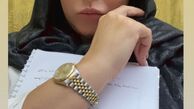 ساعت رولکس فریبا نادری + عکس