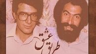 آلبوم شجریان همچنان در صدر پرفروش‌ها قرار دارد