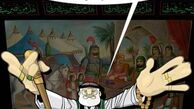 عکس کارتونی رضا کیانیان برای محرم!