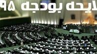 دولت «یارانه پولدارها» را حذف نمی‌کند