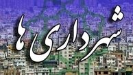 واکنش شهرداری فومن به کتک‌ زدن خانم دست‌فروش توسط مامور شهرداری 