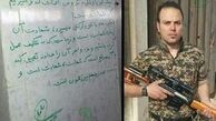 پهلوانی که در 40 روز 40 داعشی را به هلاکت رساند