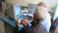 اولتیماتوم بازرسی برای برکناری بازنشستگان شاغل