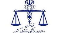 اعلام مناطق دارای بیشترین ضرب و شتم زن و شوهری در تهران
