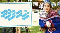 استایل فرناز رهنما در برنامه زنده رود + عکس
