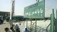 ویزا در مرز مهران صادر نمی شود 