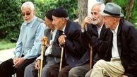 سن بازنشستگی زیاد نشد !+ توضیح تأمین اجتماعی 
