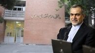 ماجرای تحصیل رانتی « حسین فریدون»