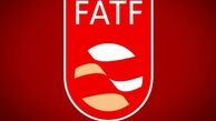 ادامه خیانت بار اجرای تعهد به کارگروه اقدام مالی FATF