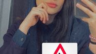 ذوق زدگی ترلان پروانه + عکس
