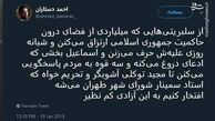 توئیتر:آزادی کم‌نظیر در جموری اسلامی 
