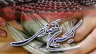 وزیر صمت برای کاهش التهابات قیمت اجناس برنامه عملیاتی بدهد