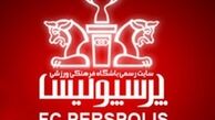 سه عضو جدید برای کمیته فنی پرسپولیس