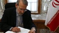لاریجانی درگذشت حجت الاسلام نوری زاده را تسلیت گفت