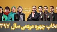یک سنت‌شکنی برای مبارزه سلبریتی‌پرستی