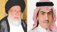 یارکشی عربستان از میان مراجع تقلید عراقی