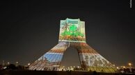 تصویر نمایی سه بعدی " آبادان تسلیت " بر روی برج آزادی
