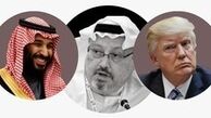 ادامه روند حمایت ترامپ از عربستان