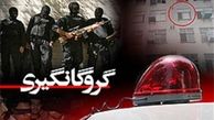 آزاد سازی گروگان توسط قرارگاه عملیاتی شهید معمار ایرانشهر