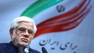 معاون اول رییس جمهور را بیشتر بشناسید