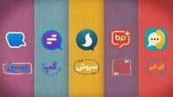 به سه پیام‌رسان داخلی وام 5 میلیارد تومانی پرداخت می شود