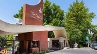 ۳۰ دانشجوی دختر این دانشگاه در تهران تعلیق شدند + جزئیات بیشتر