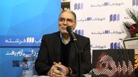 خاطره جالب ورزشی مازیار ناظمی از گوینده خبر تازه درگذشته