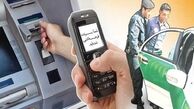 عاملان کلاهبرداری‌های گسترده «شما برنده شده اید!» دستگیر شدند