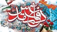 عملیات‌ در اوج‌ زمستان‌ کردستان‌