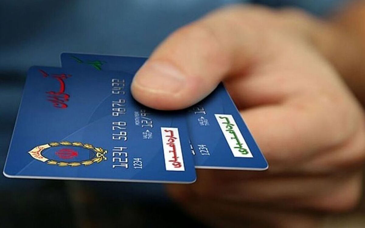 ضعف‌های موجود در شناسایی مشمولان کالابرگ برطرف شود