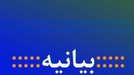 بیانیه پژوهشگران و نخبگان بسیجی به مناسبت فرارسیدن ۱۳ آبان