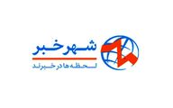 خبر روز | آخرین وضعیت تیم ملی ایران در جام جهانی ۲۰۲۶ و تحولات تازه فوتبال کشور