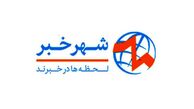 شهرخبر؛ مرجع دنبال کردن اخبار ورزشی در کنار مهم‌ترین رویدادهای روز