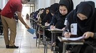 کارنامه داوطلبان کنکور ۲۶ شهریور منتشر می‌شود