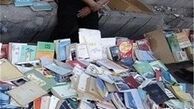 گسترش استفاده از علائم شیطان‌پرستی در تهران 