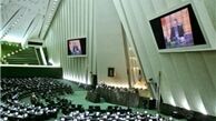 بیانیه نمایندگان مجلس در حمایت از پیشرفت‌های موشکی