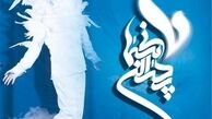 اعضای بدن یک جانباز شیمیایی جان 3 هموطن را نجات داد