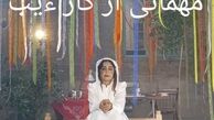 شقایق فراهانی در لباس عروس + عکس