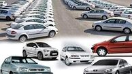 توجیه بالارفتن احتمالی قیمت خودرو چیست ؟ 