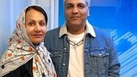 تیپ مهران مدیری در کنار همسرش
