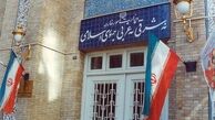 اطلاعیه روابط عمومی وزارت خارجه درباره مطالب مطرح شده از سوی نامزدهای ریاست جمهوری